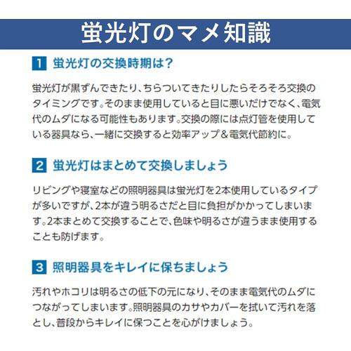 パナソニック FHF32EXNHF3 直管 HF蛍光灯 昼白色 : ヤマダデンキ Yahoo