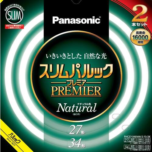 パナソニック FHC2734ENW2CF32K 新光源 スリムパルック 昼白色（Yahoo!・ヤマダデンキ Yahoo!店）