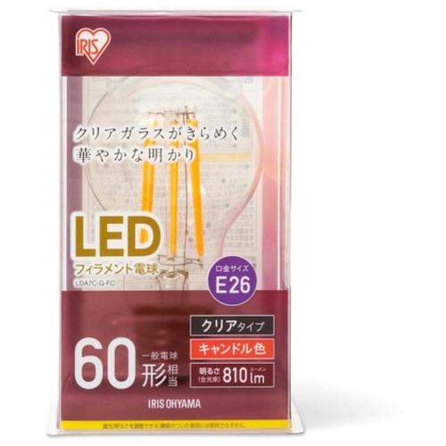 アイリスオーヤマ LDA7C-G-FC LEDフィラメント電球キャンドル色 60形相当 (810lm)｜yamada-denki｜02