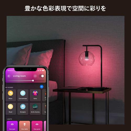 フィリップスPhilips Hue フルカラー E17 LED電球 40W形相当 一般電球