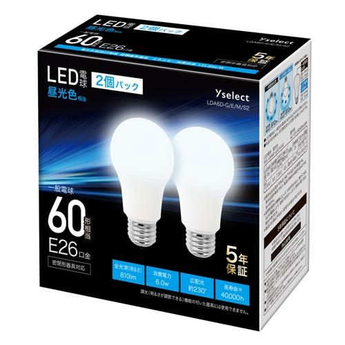 YAMADA SELECT(ヤマダセレクト) LDA6D-G／E／M／S2 E26口金／広配光