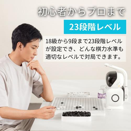 SenseRobot センスロボット　AI囲碁ロボット RG2W-J 囲碁 楽天市場】SenseRobot RG2W-J AI囲碁ロボット 五目並べ