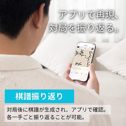 SenseRobot RG2W-J AI囲碁ロボット 五目並べ コミュニケーションロボット_3