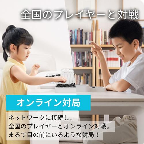 SenseRobot RG2W-J AI囲碁ロボット 五目並べ コミュニケーションロボット_4