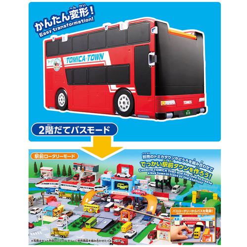 タカラトミー トミカビークルタウン ビッグに変形 2階だてバス