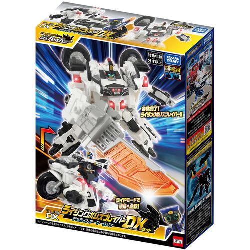 【新品未開封】ジョブレイバー DX 3点セット タカラトミー トミカ ジョブレイバー TJBDX ライジングポリス