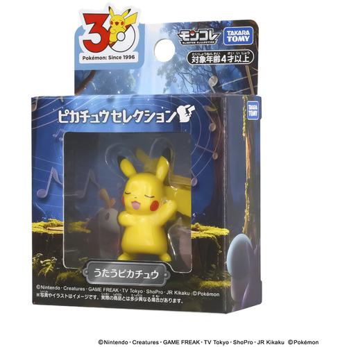 タカラトミー ポケモン30周年記念 モンコレピカチュウセレクション うたうピカチュウ（Yahoo!・ヤマダデンキ Yahoo!店）