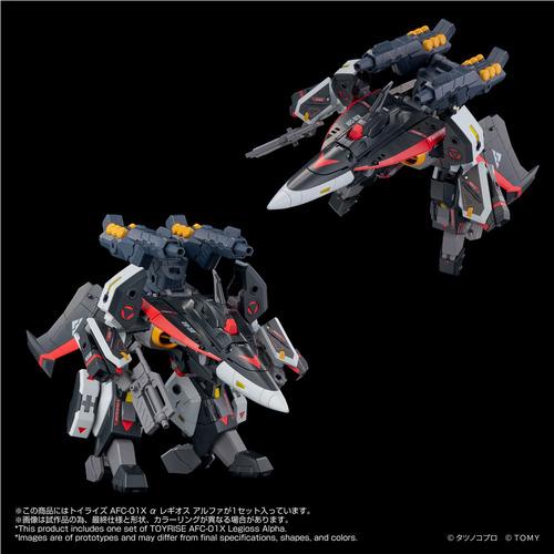 タカラトミー トイライズ AFC−01X α レギオス アルファ （機甲創世記