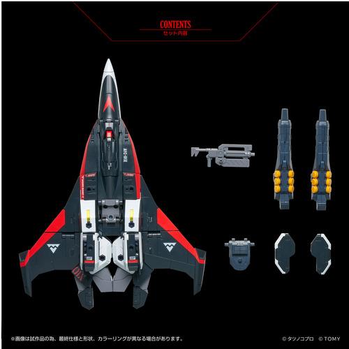 タカラトミー トイライズ AFC−01X α レギオス アルファ （機甲創世記