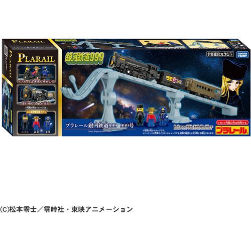 プラレール 銀河鉄道999 箱付き新品 タカラトミー プラレール 銀河鉄道999 999号 : ヤマダデンキ Yahoo!店