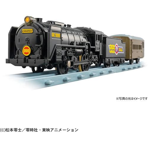 タカラトミー プラレール 銀河鉄道999 999号 : ヤマダデンキ Yahoo!店