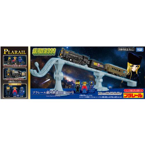 タカラトミー プラレール 銀河鉄道999 999号 : ヤマダデンキ Yahoo!店