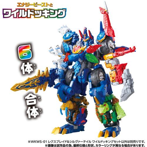 タカラトミー トランスフォーマー WKWS−01 レクスブレイド