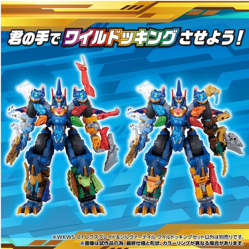 タカラトミー トランスフォーマー WKWS−01 レクスブレイド