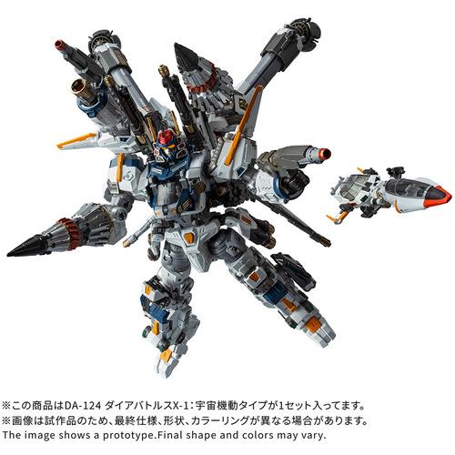 タカラトミー T-SPARKフィギュア DA−124ダイアバトルスX−1：宇宙機動