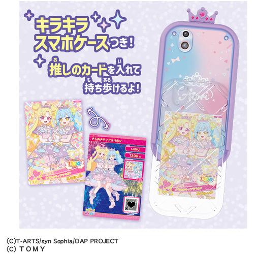 タカラトミー おねがいアイプリスマホ プリズムセット : ヤマダデンキ