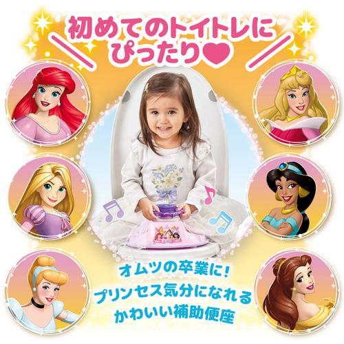 タカラトミー キラキラサウンド補助便座 ディズニープリンセス 1歳半