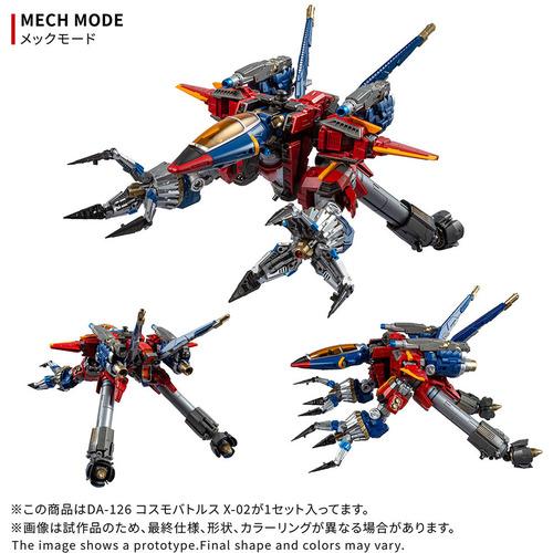 T-SPARK ダイアクロン ダイアバトルスV2<バトルス02> 新品未開封 タカラトミー T−SPARKフィギュア DA−126 コスモバトルスX−02