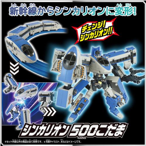 タカラトミー シンカリオン プラレール SGX08 500こだま