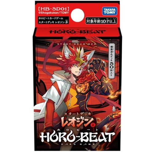 タカラトミー HB-SD01 ホロビートカードゲーム スタートデッキ