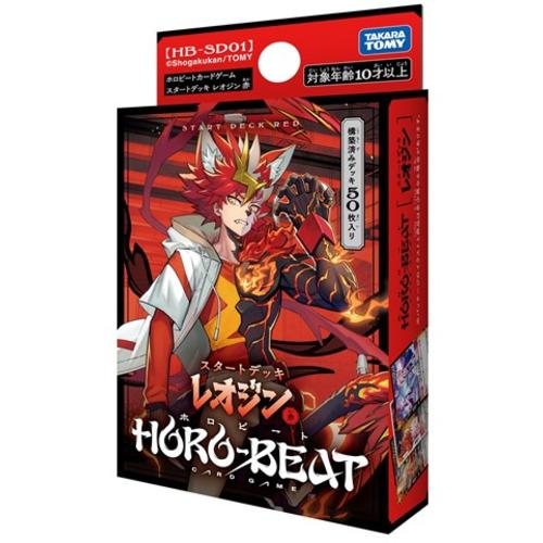 タカラトミー HB-SD01 ホロビートカードゲーム スタートデッキ