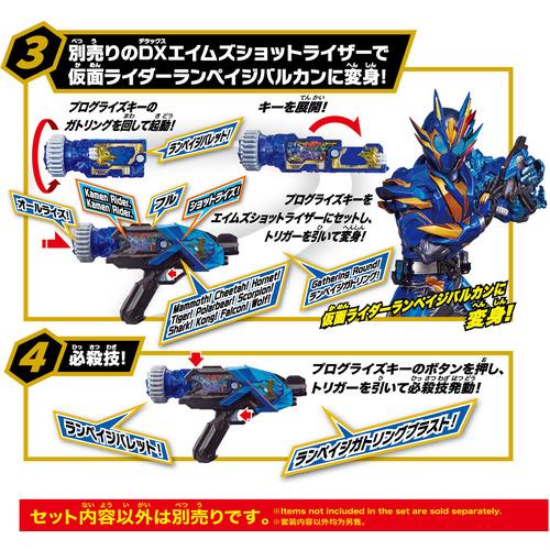 バンダイ SUPER BEST DXアサルトウルフプログライズキー＆ランペイジ