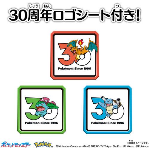 タカラトミー ポケモン30周年記念 モンコレ進化セット カントー地方