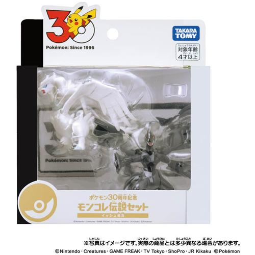 タカラトミー ポケモン30周年記念 モンコレ伝説セット イッシュ地方