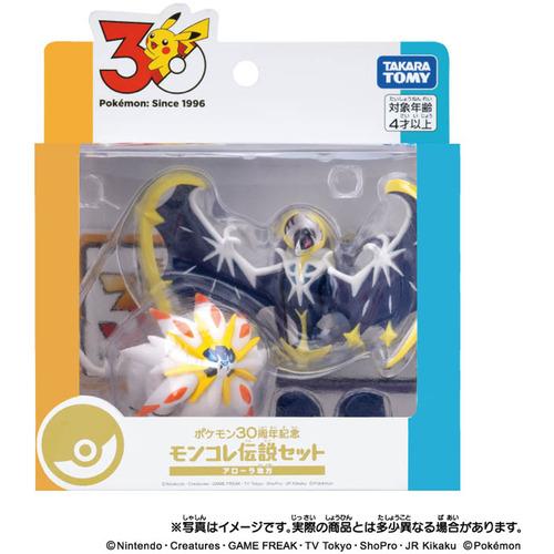タカラトミー ポケモン30周年記念 モンコレ伝説セット アローラ地方