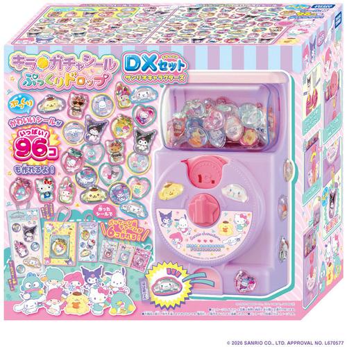タカラトミー キラ☆ガチャシール ぷっくりドロップ DXセット サンリオ