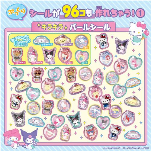 タカラトミー キラ☆ガチャシール ぷっくりドロップ DXセット サンリオ