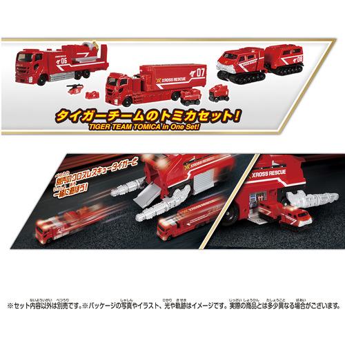 タカラトミー トミカクロスレスキュー クロスレスキュー タイガー