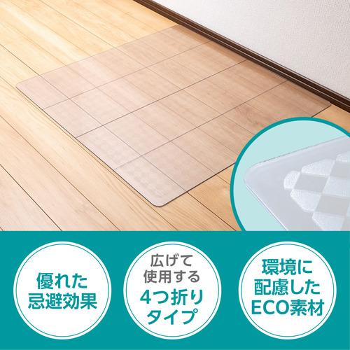 yselect YRMBSN ムシブロックeco冷蔵庫傷防止マット 冷蔵庫下の虫対策