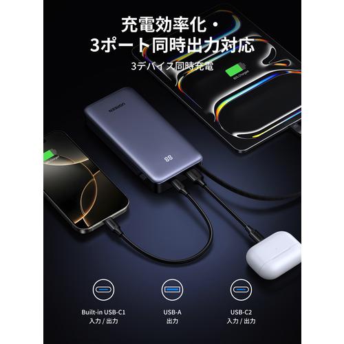 UGREEN 55988B USB-Cケーブル内蔵型モバイルバッテリー 20000mAh LED