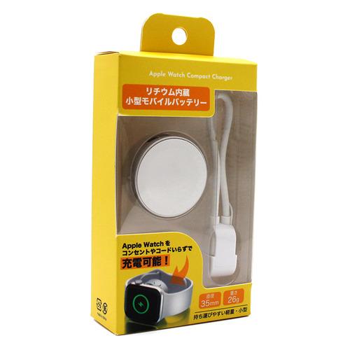 クールモバイルカンパニー AW-SBT-SV 小型充電器 Apple Watch専用