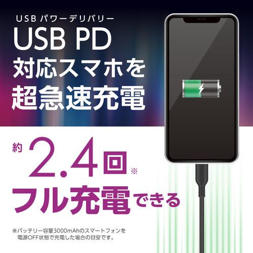 多摩電子工業 TLP157UCK 準固体モバイルバッテリー 10000mAh USB PD20W