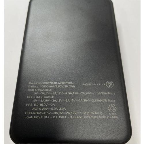 YSN B1-MB002BK 準固体モバイルバッテリー45W USB Type-Cポートx2
