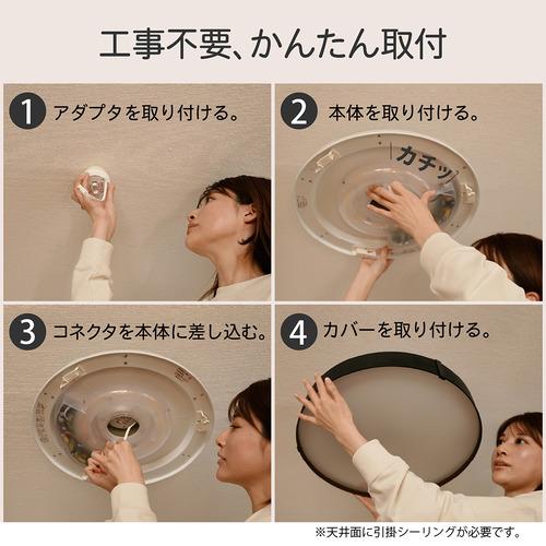 HotaluX HLDC12A445KSG 間接照明付きLEDシーリング HotaluX AURA 12畳 昼光色〜電球色 リモコン付属の画像