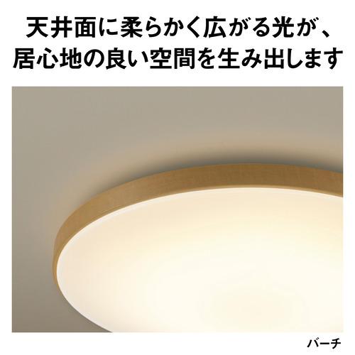 パナソニック HH-CN0848A-C LEDシーリングライト ウッディグレイン
