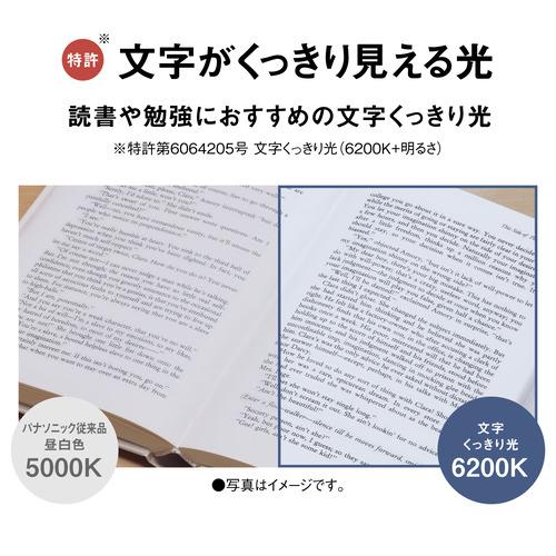 パナソニック HH-CN0849A-H LEDシーリングライト スタイリッシュ