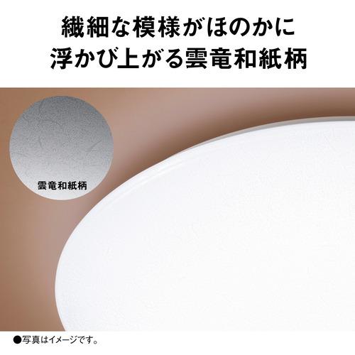 パナソニック HH-CN0858A LEDシーリングライト 雲竜和紙柄 昼光色