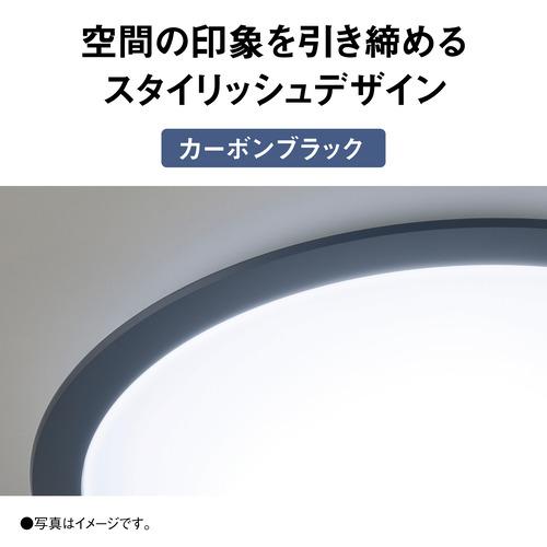 パナソニック HH-CN1249A-K LEDシーリングライト スタイリッシュ