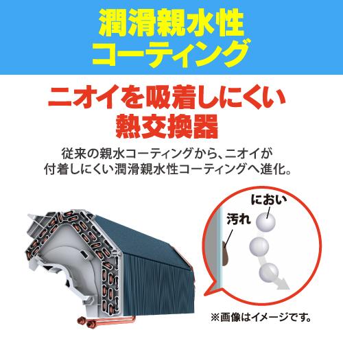 ***ヤマダオリジナルエアコン14畳用(新品、換気機能付き)　標準工事込み(関東地方のみ)*** 6年保証付】リエア エアコン 14畳 冷暖房中に換気 猛暑に強い室外機