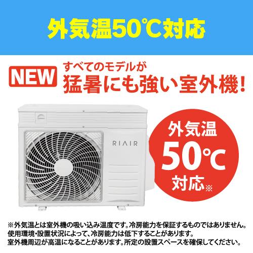 高年式!2023年製! 美品 ヤマダ電機 エアコン リエア YHA-V40N2 約14畳対応 単相200V 中古家電 店頭引取歓迎 R9178 ヤマダデンキがエアコン「RIAIR」2023年度モデル発表、14畳/18畳用は