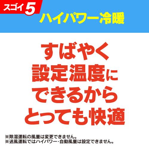 標準工事費込】【6年保証付】リエア エアコン 14畳 冷暖房中に換気