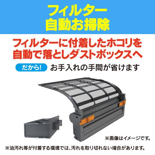 標準工事費込】【6年保証付】リエア エアコン 18畳 冷暖房中に換気