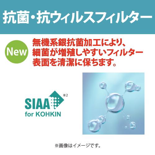 RIAIR エアコン 14畳 冷暖房中に換気 200V ヤマダオリジナル