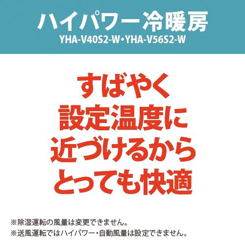 RIAIR エアコン 18畳 冷暖房中に換気 200V ヤマダオリジナル
