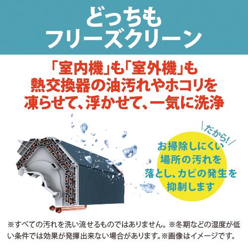 RIAIR エアコン 10畳 猛暑に強い室外機 100V 自動お掃除機能 ヤマダ