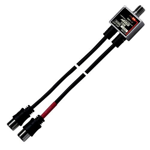 日本アンテナ RMSCUESL 4K8K放送対応 ケーブル付分波器 : ヤマダデンキ